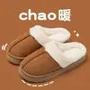 Fabricante de pantufas de algodão oferece pantufas de algodão fofas unissex para outono e inverno, com sola grossa antiderrapante, para uso no escritório e em casa.