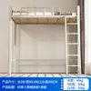 Directamente de la Fábrica de Origen, Litera con Escritorio Debajo, Adecuada para Dormitorios Escolares y Apartamentos Pequeños, Incluye una Combinación de Estantería y Cama, Cama de Hierro de Doble Piso para Apartamentos