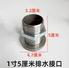 Olla Comercial para Cocinar Fideos Dn25 Codo de 1.0 pulgada Cocedor al Vapor Válvula de Liberación de Agua Cocedor de Sopa de Fideos Aislamiento Olla de Sopa Conector de Válvula de Drenaje