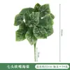 Flor artificial planta verde flor falsa vestido casamento ao ar livre casa casamento adereços flor acabada à mão ornamentos de plástico atacado