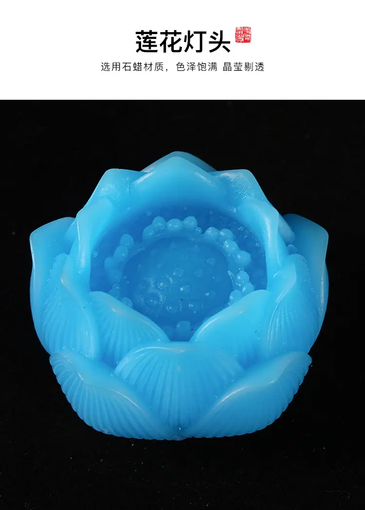 莲花灯_05.jpg