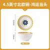 Conjunto de Pratos Japonês de Alto Padrão Prato Colher Tigela Tigela para Macarrão Instantâneo Prato para Dumpling Tigela Doméstica Louça de Cerâmica Atacado