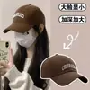 Gorra de Béisbol para Mujer con Visera Curva, Bordado de Letras Estilo Coreano, Gorra de Pico para Hombre, Sombrero Solar para Protección Solar al Aire Libre en Primavera y Verano