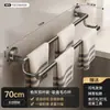 Estante para Toallas con Ventosa Baño Estante de Almacenamiento sin Taladro Barra Sola y Doble para Toallas de Baño Estante de Almacenamiento para Colgar Toallas de Baño en la Pared