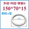 Anillo de Posicionamiento para Molde Anillo de Posicionamiento para Molde Guangbiao Anillo de Posicionamiento Brida de Fijación para Anillo de Posicionamiento Máquina de Inyección Anillo de Posicionamiento para Molde de Inyección