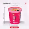 Tigela de Papel para Macarrão Instantâneo Personalizada Caixa de Embalagem de Alimentos Balde Descartável para Macarrão Quente e Picante Caixa de Macarrão Instantâneo Grau Alimentício Instantâneo