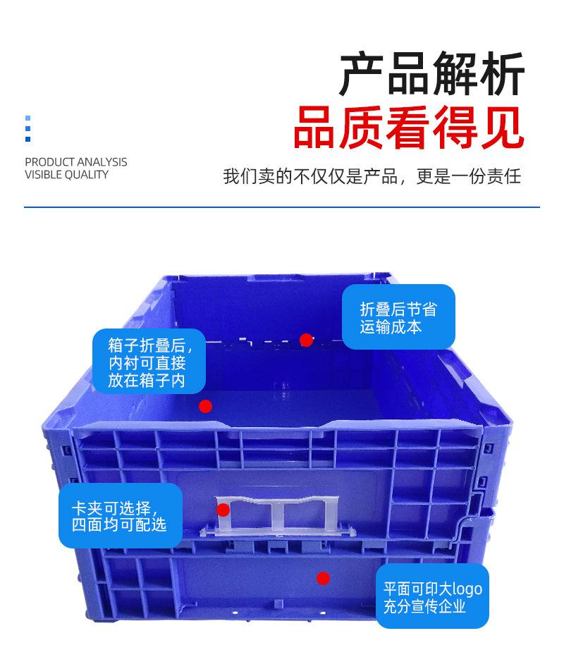 优盖特-650系列高位折叠箱-详情_05.jpg