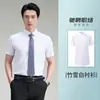Camisa de manga comprida sem ferro e resistente a rugas, design unissex, adequada para entrevistas, trajes de trabalho, business casual e vestuário formal; também ideal como uniforme de trabalho para a equipe de vendas em concessionárias de carros 4S