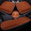 Cojín de felpa para coche nuevo de invierno, cálido, pequeño, cuadrado, para asiento individual sin respaldo, conjunto universal de tres piezas