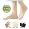 Calcetines de verano finos para mujer tipo calcetín tobillero de seda helada, algodón puro, antideslizantes, invisibles, adecuados para combinar con zapatos planos y tacones altos