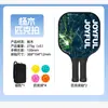 Conjunto de Raquetes de Pickleball de Álamo para Adultos e Crianças, Conjunto de Raquetes de Madeira, Esportes ao Ar Livre Pickleball, em Estoque, Direto da Fábrica, Transfronteiriço