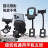 Nuevo Soporte Universal para Teléfono de Máquina de Coser a Prueba de Golpes Clip de Fijación Magnética Doble de Base Plana Rotatorio para Máquina Overlock