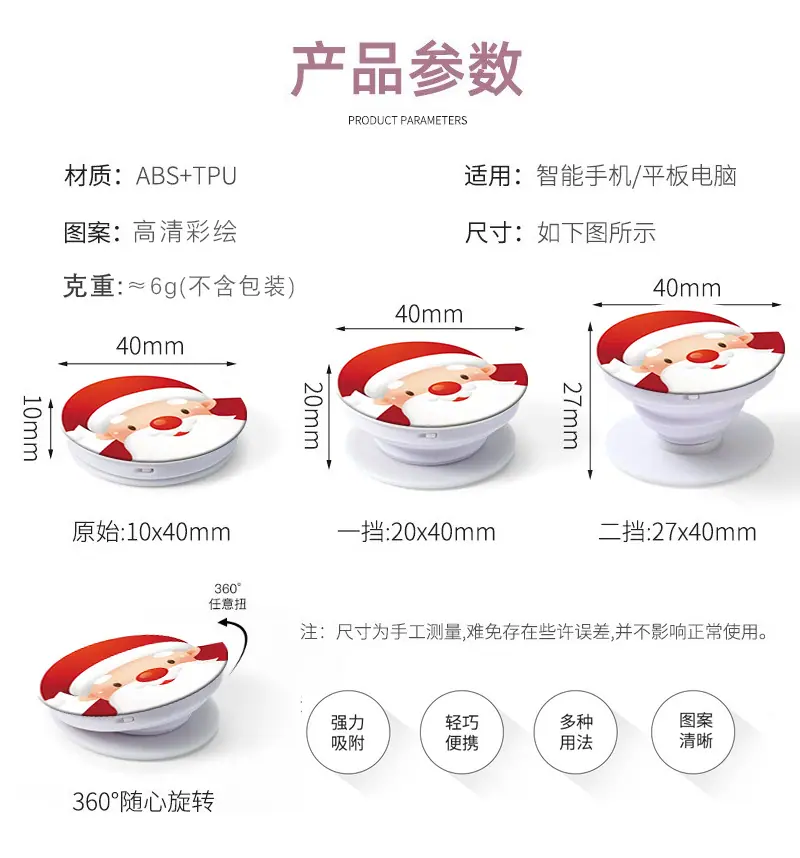 气囊产品参数.png