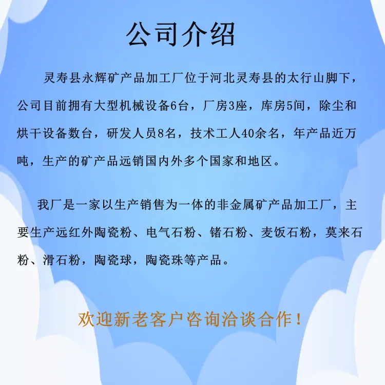 捕获