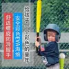 Bate de Béisbol Infantil Esponja Suave Plástico Bate de Sóftbol para Jardín de Infancia Juguete Goma Accesorio Set de Entrenamiento Bate de Béisbol