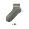 Calcetines Cortos para Hombre Primavera y Verano Rayados Deportivos Antibacterianos Resistentes al Olor Transpirables Sin Costuras Calcetines para Hombre Venta al por Mayor 200N Tejido Doble