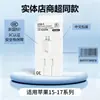 Adecuado para Apple Iphone17 Cargador de Nitruro de Galio 30W/20W Carga Rápida Cabezal de Carga Juego Certificación 3C Original