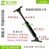 Capa para Trator Dongfanghong Lovol Deutz etc. Capô de Motor de Colheitadeira Haste de Suporte Hidráulico com Mola a Gás
