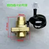 Interruptor de Fluxo de Água 6 Pontos 4 Pontos Tipo Defletor Sensor de Fluxo Instalação Vertical Interruptor de Detecção de Fluxo