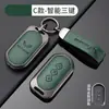 Funda para Llave Wuling Es Adecuada para Funda de Llave Pequeña Wuling Carcasa de Llave de Coche Hongguang Miniev/S3S1
