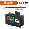 Medidor de electricidad dual USB carga rápida Tipo-C voltaje CC potencia medidor de doble pantalla batería de plomo-ácido batería de litio Universal