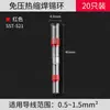 Tubo termorretráctil con anillo de soldadura Bosque Verde Aislamiento Impermeable Funda Suave Terminal de Cable Conector sin Presión Transparente Tubo Termorretráctil