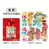 Fabricante Popular Metal Xuzhou Tendência Nacional Ponto Turístico Ponto Cênico Lembrança Especial Ímã de Geladeira Ponto Atacado