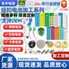 Batería de Botón Cr2032 Empaquetada en Tarjeta Personalizada Batería de Botón de 3V para Llave de Coche, Luz de Vela, Juguete con Luz Intermitente