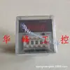 HUOD Wenzhou Huxi JDM12 Pantalla Digital Contador Digital Preestablecido AC220V DC24V AC380V