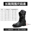 Botines Bajos de 6 cm de Altura Interior para Mujer Estilo Otoño/Invierno 2026 Botas Arrugadas con Apertura en V de Gamuza Maillard Botas vaqueras de Montura