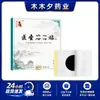 Parche adelgazante médico para moldear el cuerpo y quemar grasa, Parche adelgazante para abdomen grande, Parche para abdomen grande del hombre perezoso, Fabricante