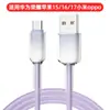 Cable de datos de carga súper rápida de 65w con degradado de cristal de hielo pd27w para Android Huawei tipoc Cable de carga Apple