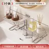 Estante de acero inoxidable para grifo de baño, plegable, para organizar artículos de tocador y accesorios del lavabo en la encimera del baño