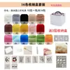 Feltro Poke Poke Divertido Conjunto de Ferramentas para Iniciantes Material DIY Feito à Mão Pacote Poke Poke Austrália Tiras de Lã 7s