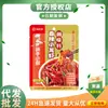 Sazonador de Cangrejo Picante Haidilao, Sazonador Artesanal de Caracol y Cola de Camarón, Base de Salsa Picante de Trece Especias