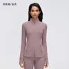 Chamarra de yoga de manga larga para otoño, chamarra deportiva elástica ajustada para mujer, adecuada para actividades al aire libre como ciclismo, correr y fitness, modelo D26110