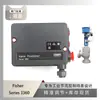 El posicionador de válvula serie 3660 de Fisher está emparejado con la válvula de control de nivel de líquido Atm de Wu Zhong Instrument