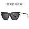 Nuevas Gafas de Sol de Moda con Montura Ojo de Gato 2432 Europeas y Americanas Versátiles Ins Gafas de Sol de Celebridad de Internet Transfronterizas Gafas con Protección UV