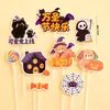Caixa de Almoço de Polpa de Halloween Decoração de Bolo Fantasma Engraçado Demônio Abóbora Pom-pom Chapéu Pequeno Acessórios de Inserção