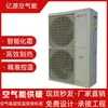 Bomba de calor aerotérmica comercial de 15 HP para casas de autoconstrucción, sitios de construcción, hoteles, equipo de calefacción aerotérmica a temperatura ultrabaja