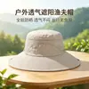 Sombrero de sol de verano para exteriores con cordón para hombres y mujeres, adecuado para senderismo, montañismo, camping, pesca y protección UV