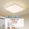 Lámpara de Techo Nvc Lighting Modelo Nuevo Lámpara Inteligente Simple Moderna Tipo Cristal Luz de Lujo de Gama Alta Sala de Estar Yue Lan