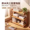 Estante de almacenamiento de escritorio, estantería de almacenamiento multicapa, estantería, artículos de cocina, portavasos para oficina y hogar, estante de almacenamiento para artículos esenciales del hogar