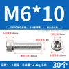 Tornillos de Acero Inoxidable 316 de Cabeza Hexagonal Allen, Tornillos Extendidos, Tornillos de Cabeza Cilíndrica, Pernos de Cabeza Cóncava M4M8M10M12M16