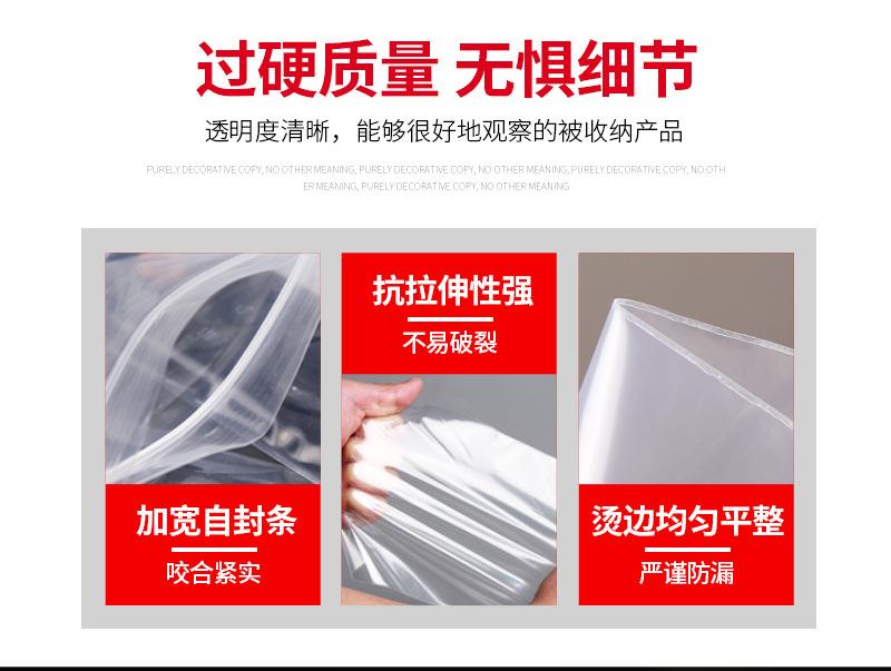 日日升自封袋详情_04.jpg
