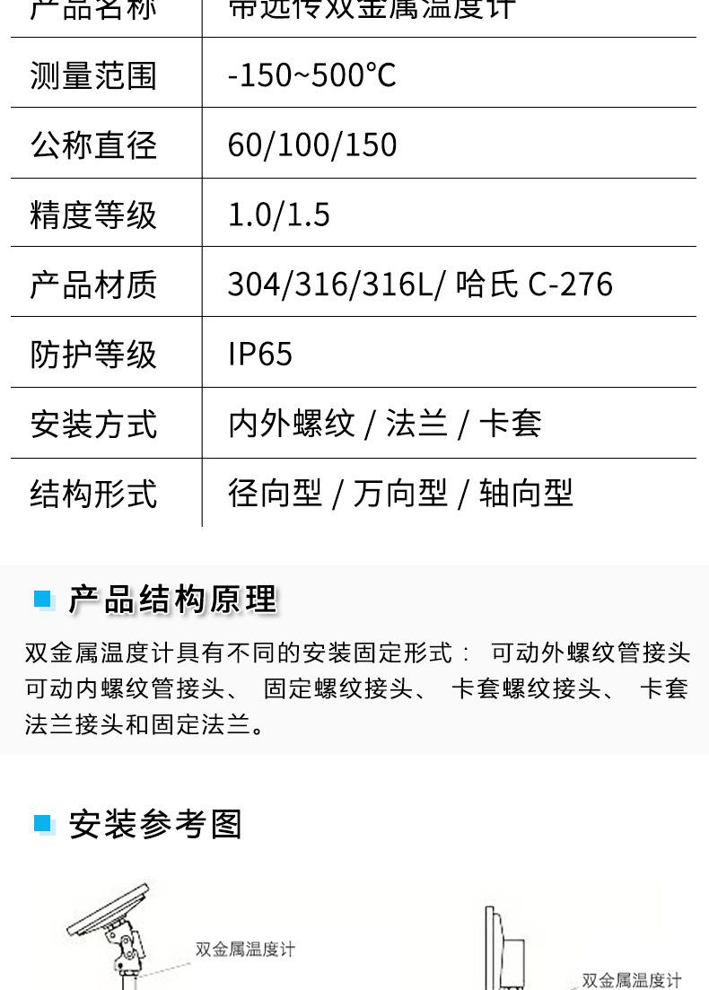 详情页_09.png