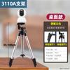 Soporte de Pantalla Vertical Logitech C1000E Transmisión en Vivo Escritorio Douyin Taobao Cool Dog Soporte de Piso para Cámara de Video