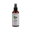 Spray para eliminar ácaros de pimiento verde cama esterilización doméstica némesis acaricida artefacto para eliminar ácaros sin lavado ventas directas de fábrica