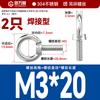 Tuerca de tornillo de ojo de acero inoxidable 304, anillo de perno de ojo galvanizado extendido, tornillo de elevación M3M4M5M6M8