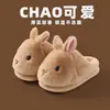 Pantuflas de algodón para mujer, nuevo estilo otoño e invierno, caricatura, pareja, conejito lindo, hogar, forradas de felpa, cálidas, pantuflas de algodón para niña